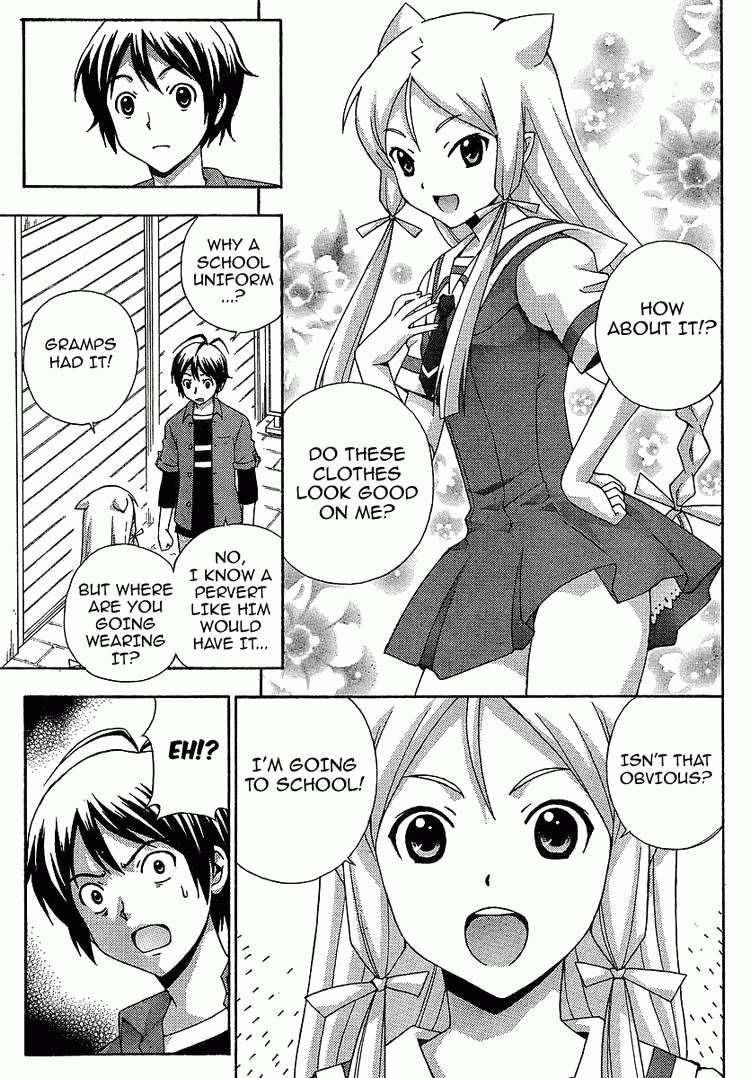 Kami Sen Chapter 4 - Page 4