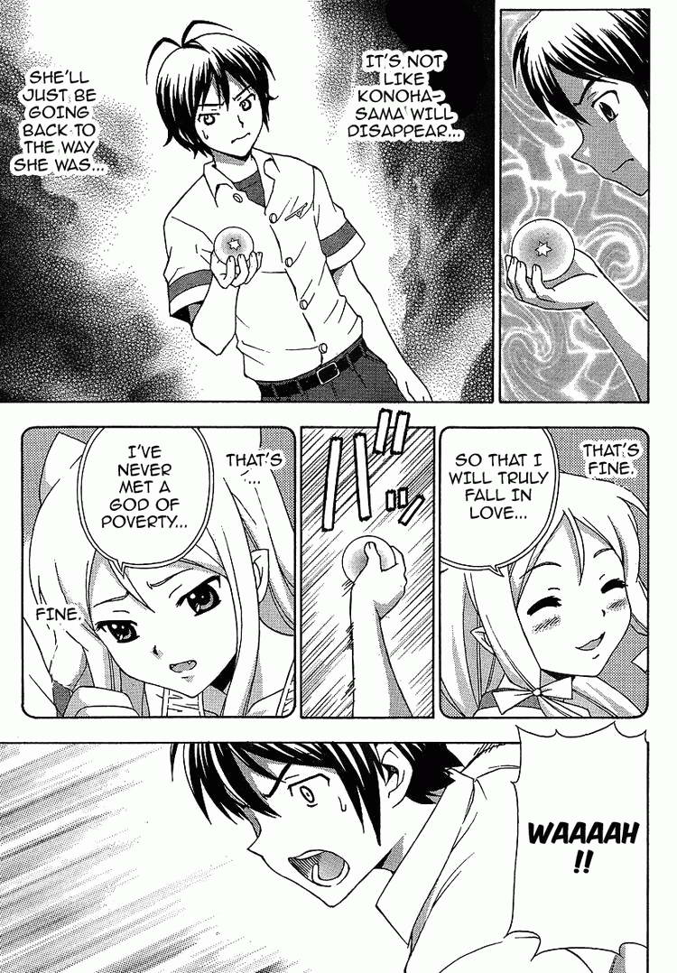 Kami Sen Chapter 4 - Page 31