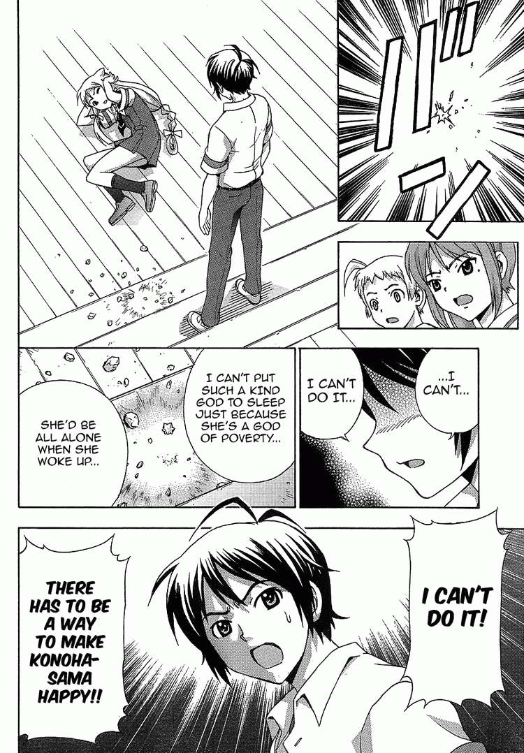 Kami Sen Chapter 4 - Page 32