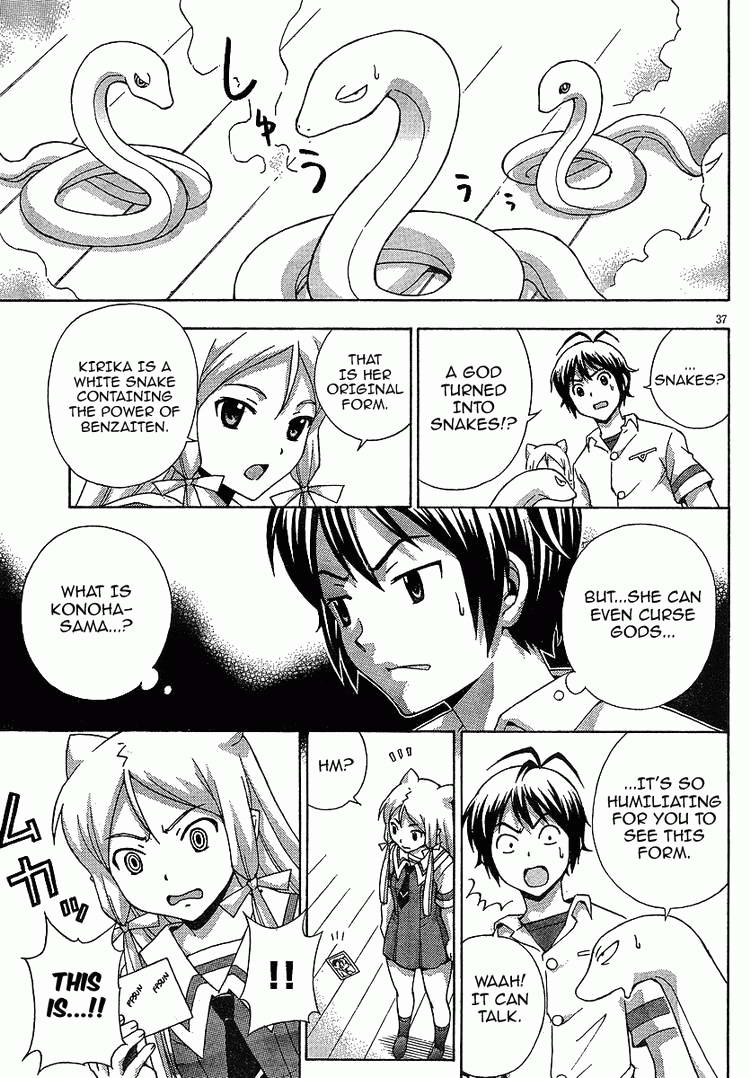 Kami Sen Chapter 4 - Page 35