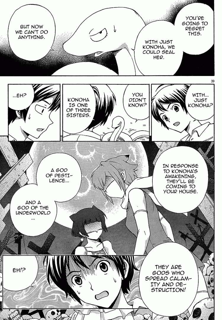 Kami Sen Chapter 4 - Page 37