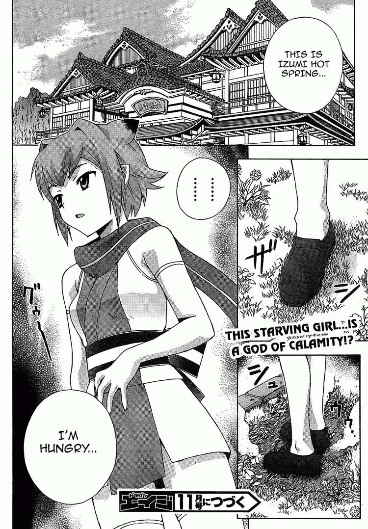 Kami Sen Chapter 4 - Page 38