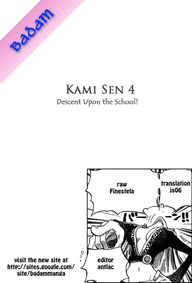 Kami Sen Chapter 4 - Page 39