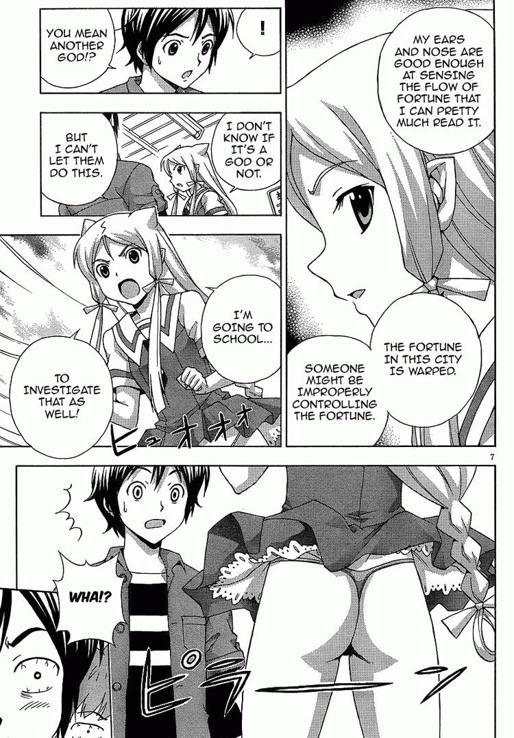 Kami Sen Chapter 4 - Page 6