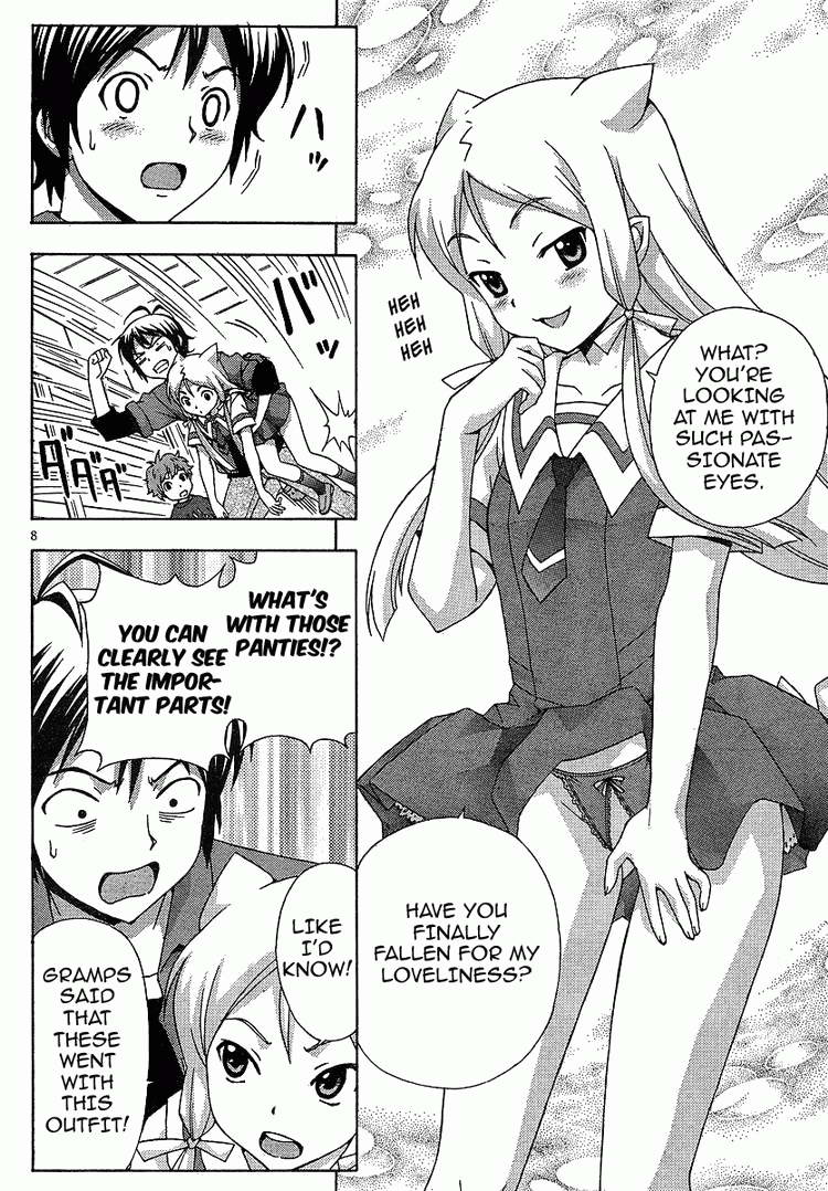 Kami Sen Chapter 4 - Page 7