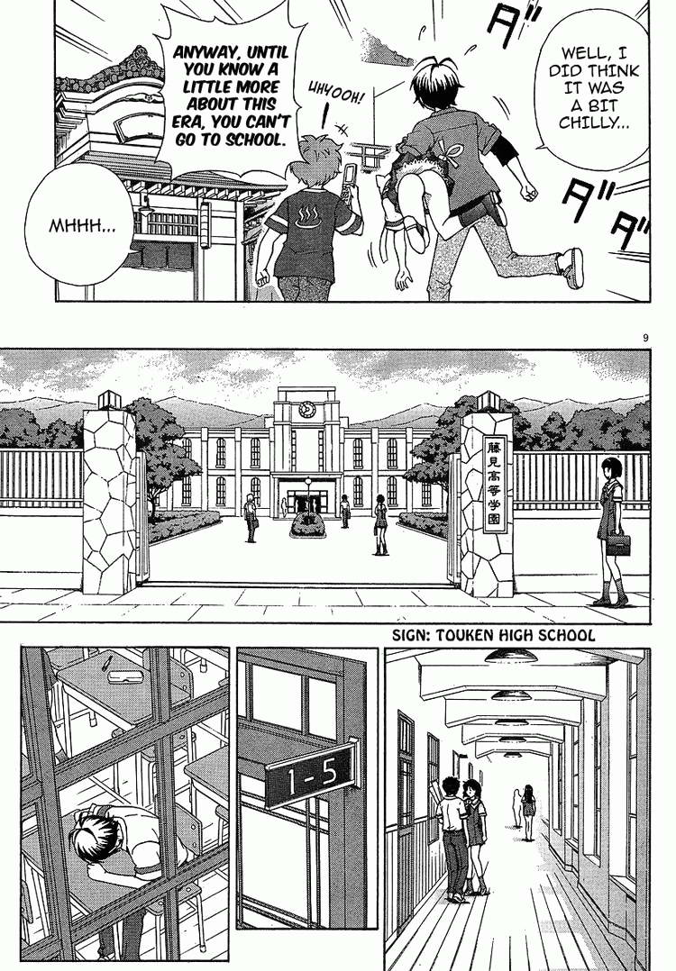 Kami Sen Chapter 4 - Page 8
