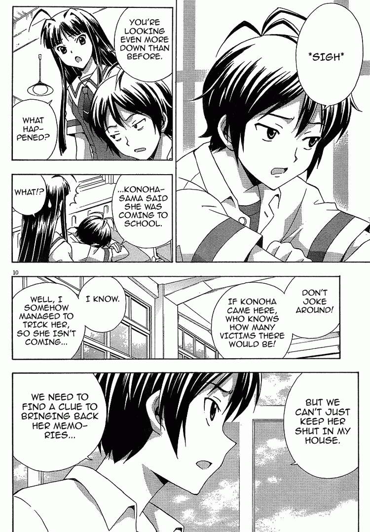 Kami Sen Chapter 4 - Page 9
