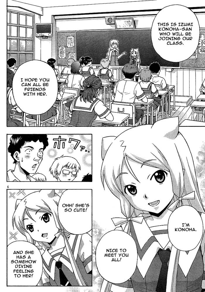 Kami Sen Chapter 5 - Page 12