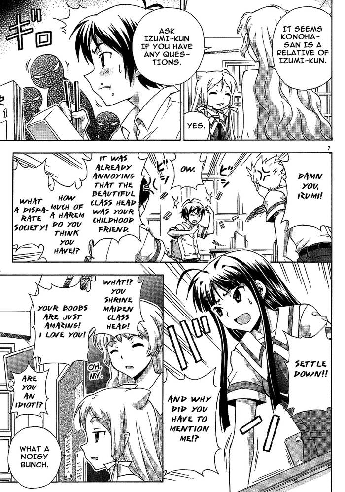 Kami Sen Chapter 5 - Page 13