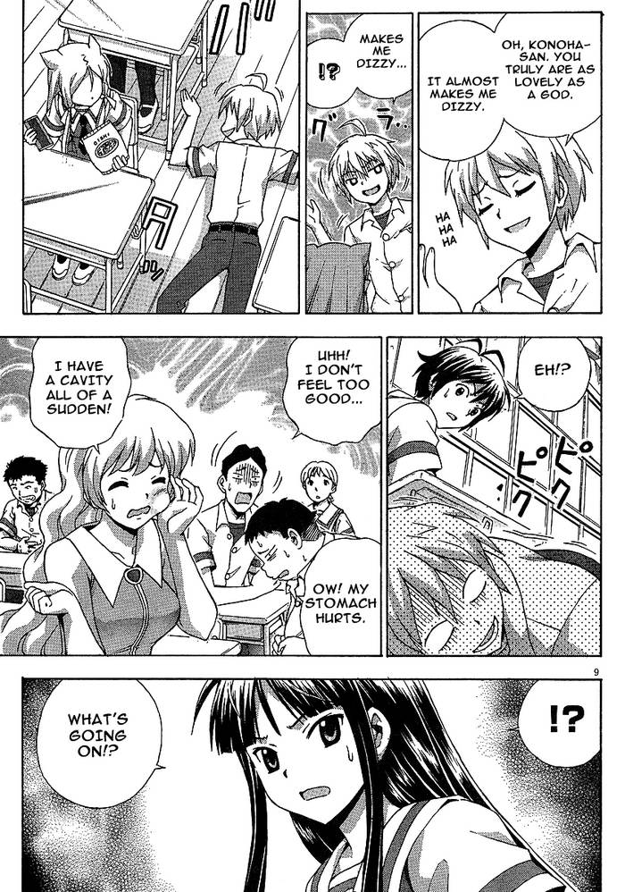 Kami Sen Chapter 5 - Page 15