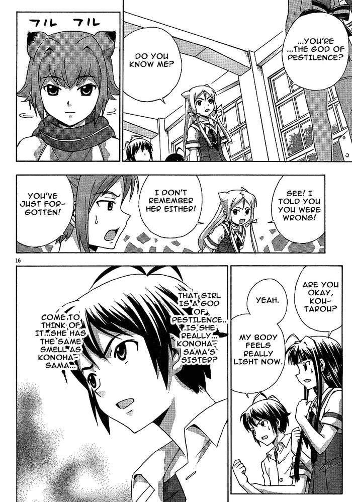 Kami Sen Chapter 5 - Page 22