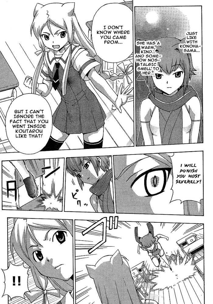 Kami Sen Chapter 5 - Page 23