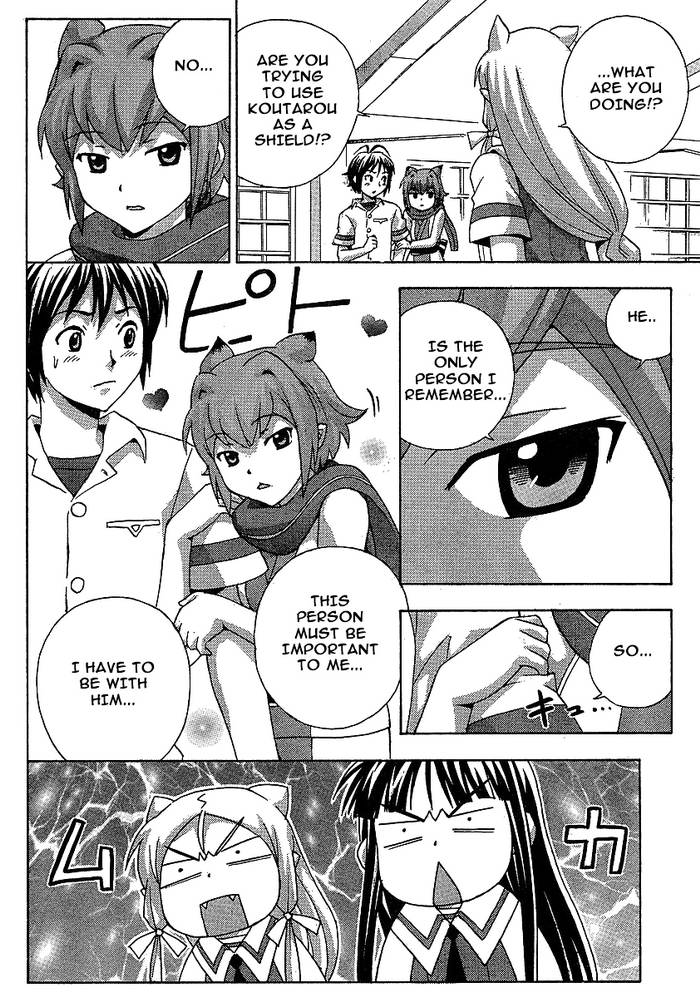 Kami Sen Chapter 5 - Page 26