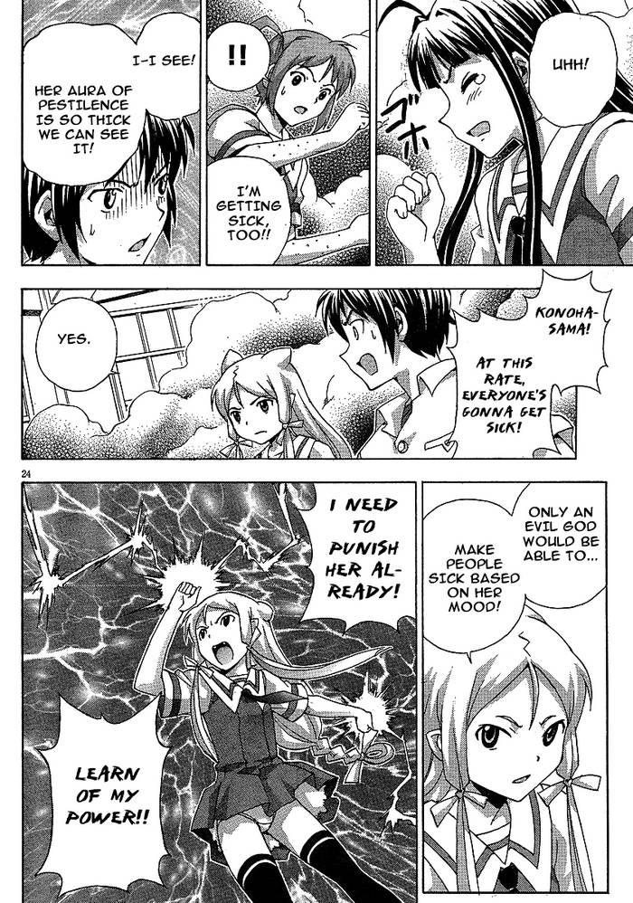 Kami Sen Chapter 5 - Page 30
