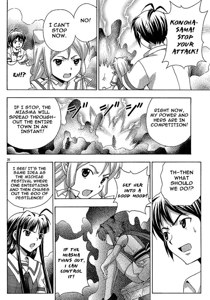 Kami Sen Chapter 5 - Page 32