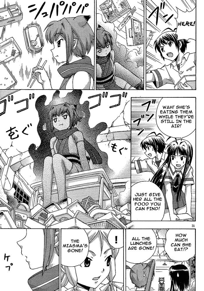 Kami Sen Chapter 5 - Page 37
