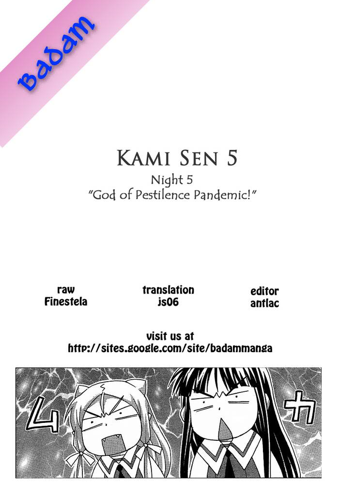 Kami Sen Chapter 5 - Page 41
