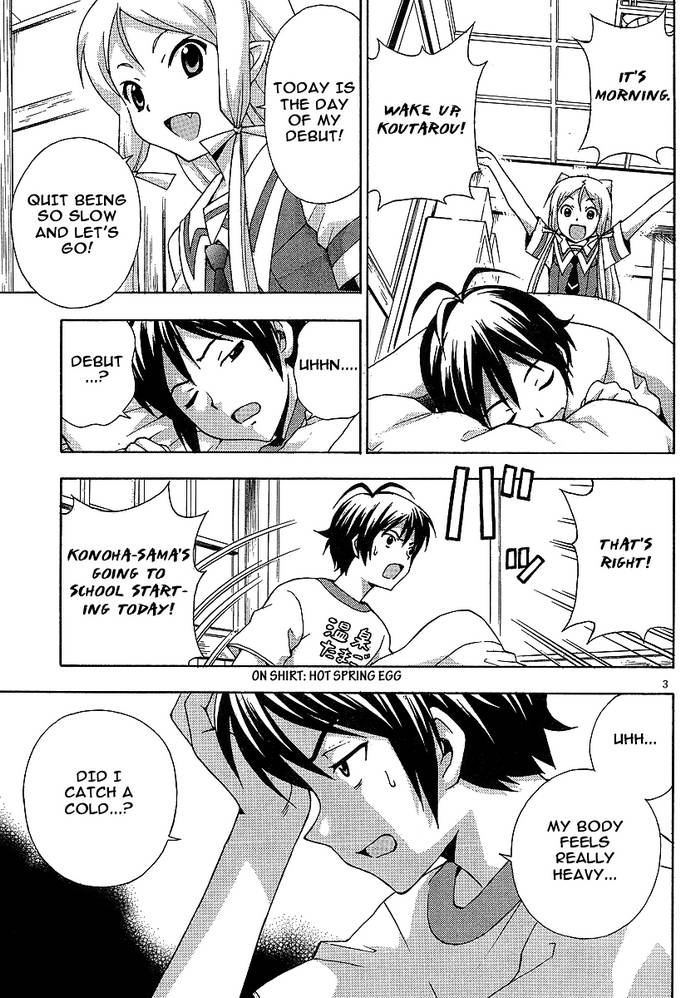 Kami Sen Chapter 5 - Page 9