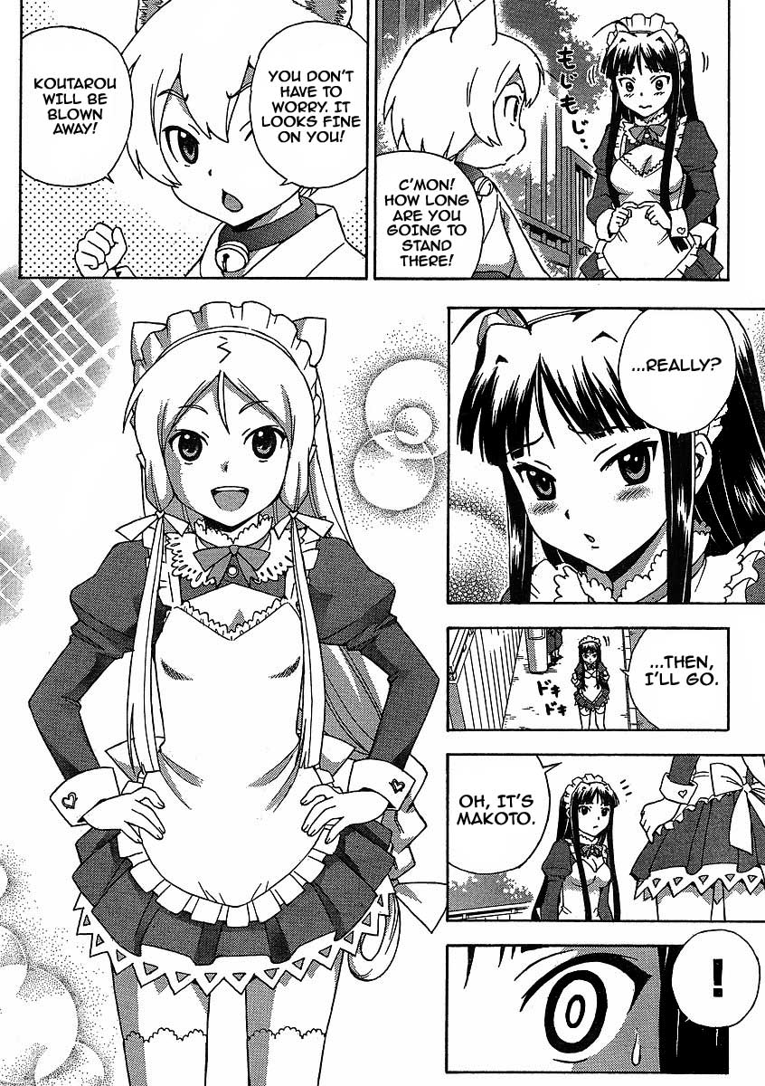 Kami Sen Chapter 6 - Page 19