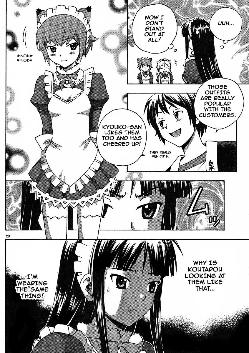 Kami Sen Chapter 6 - Page 21