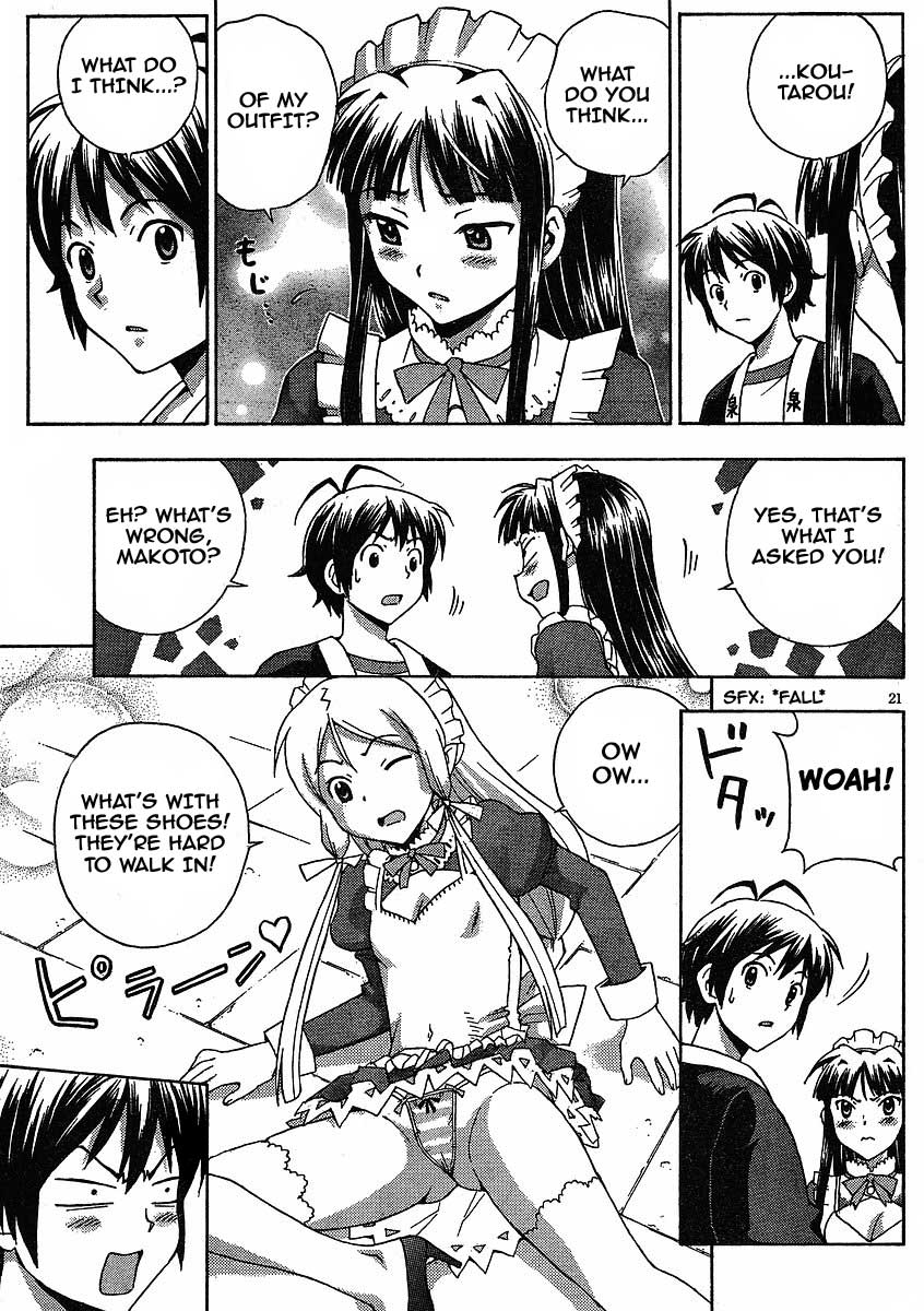 Kami Sen Chapter 6 - Page 22