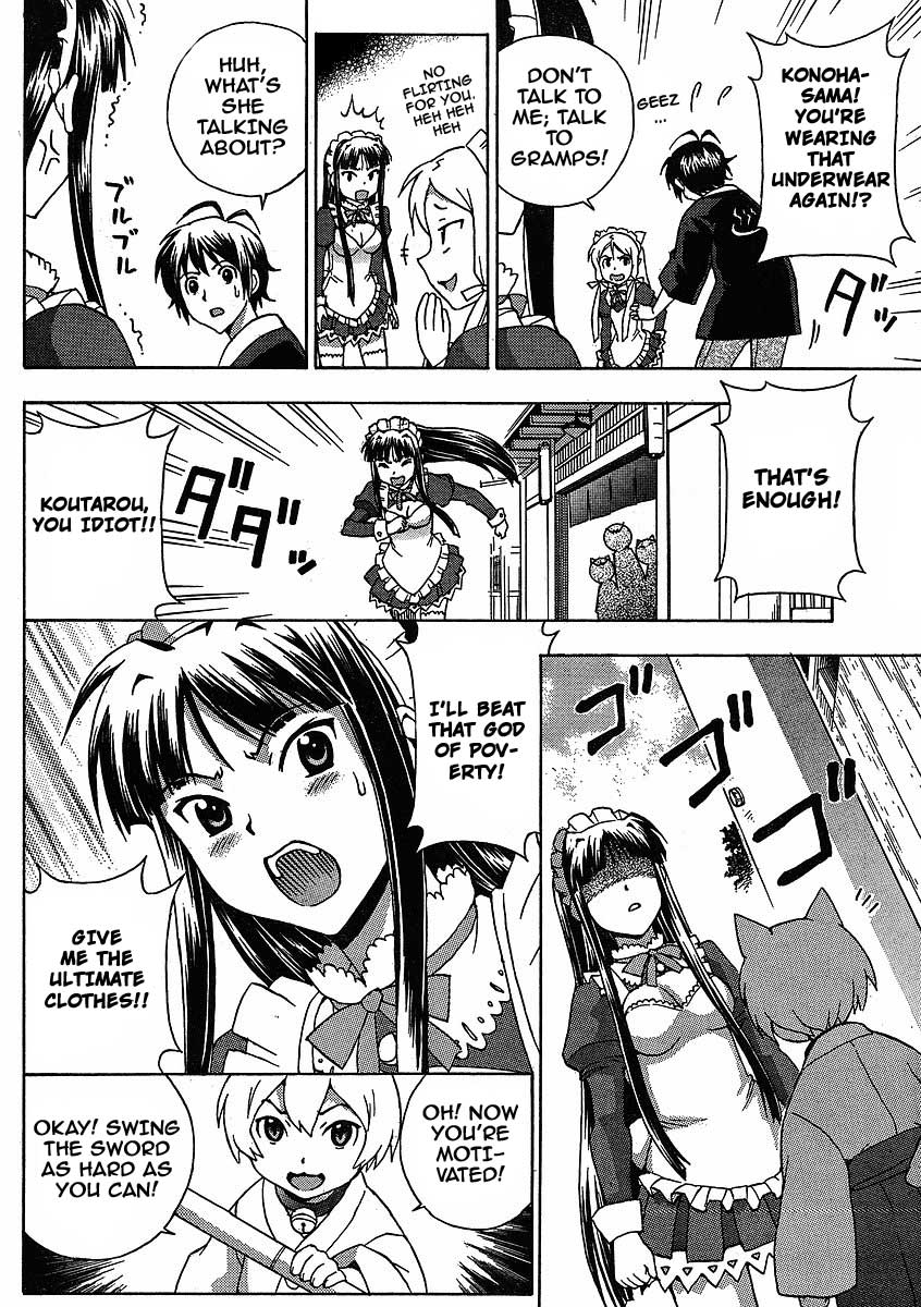 Kami Sen Chapter 6 - Page 23