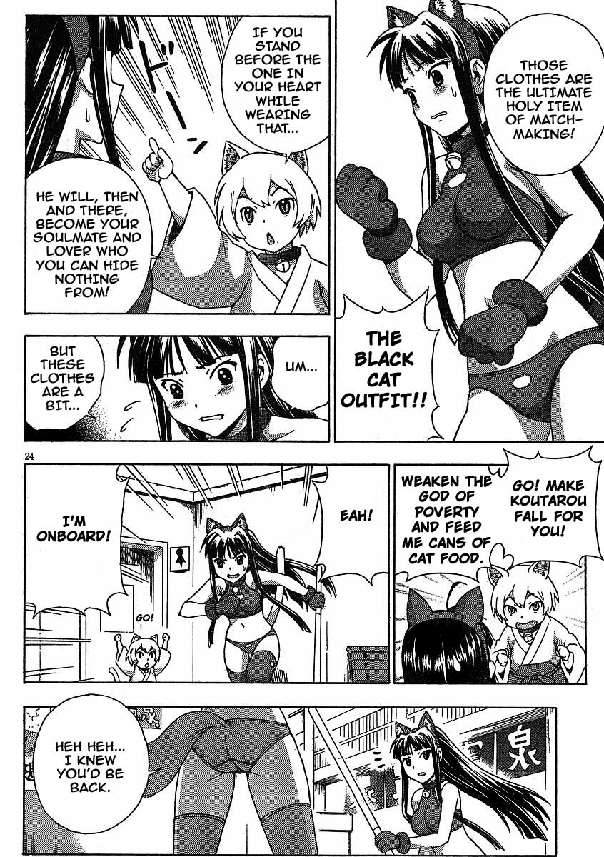 Kami Sen Chapter 6 - Page 25