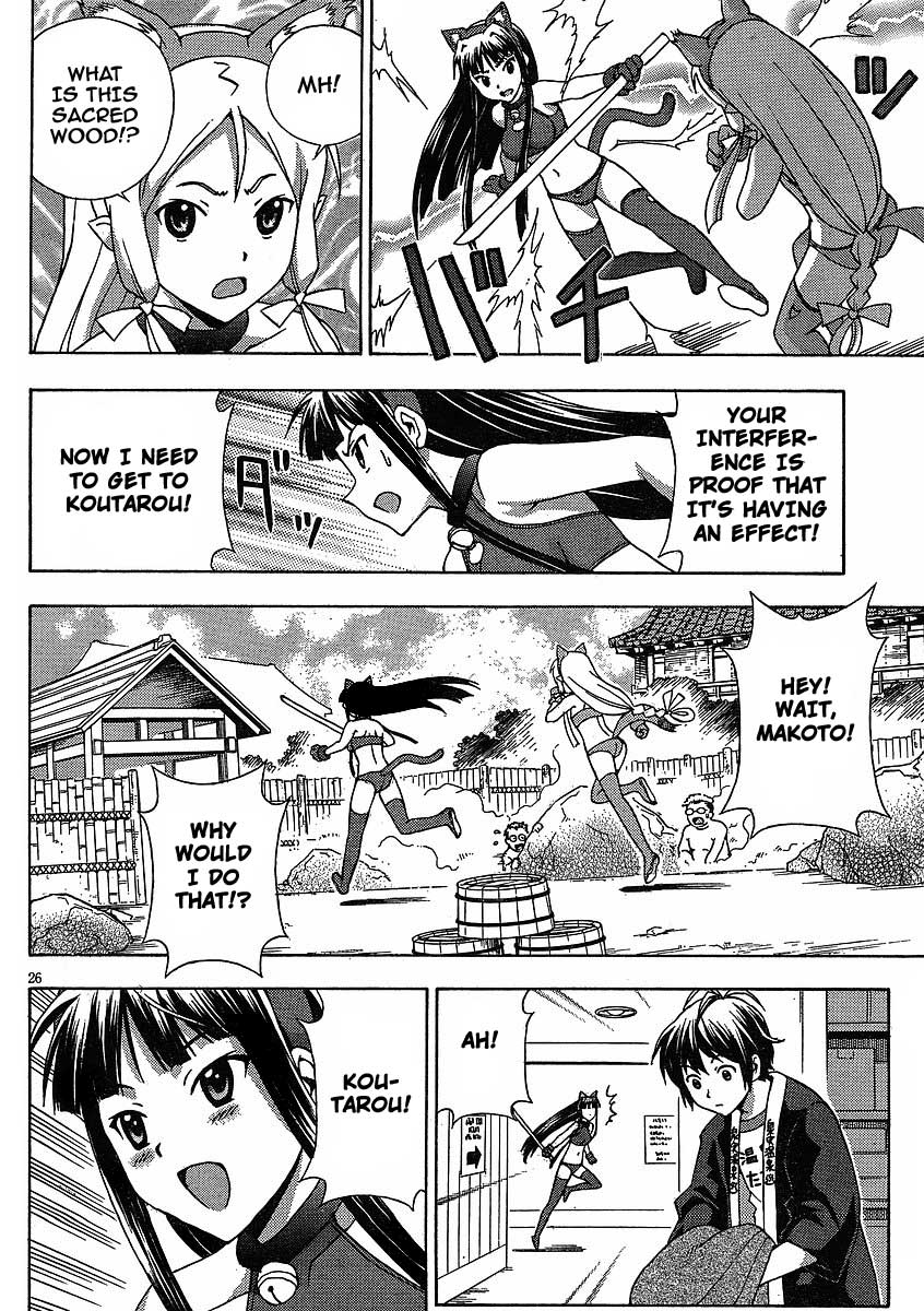 Kami Sen Chapter 6 - Page 27