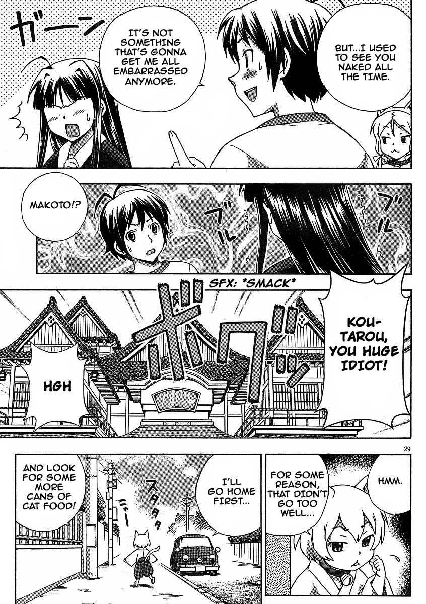 Kami Sen Chapter 6 - Page 30
