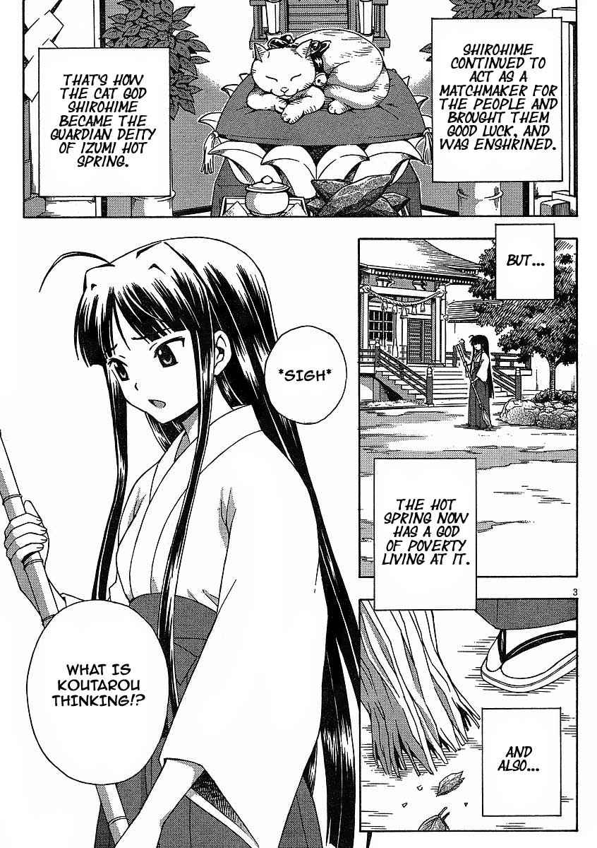 Kami Sen Chapter 6 - Page 4