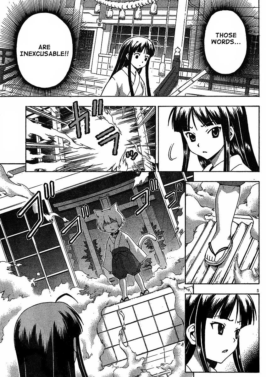 Kami Sen Chapter 6 - Page 6