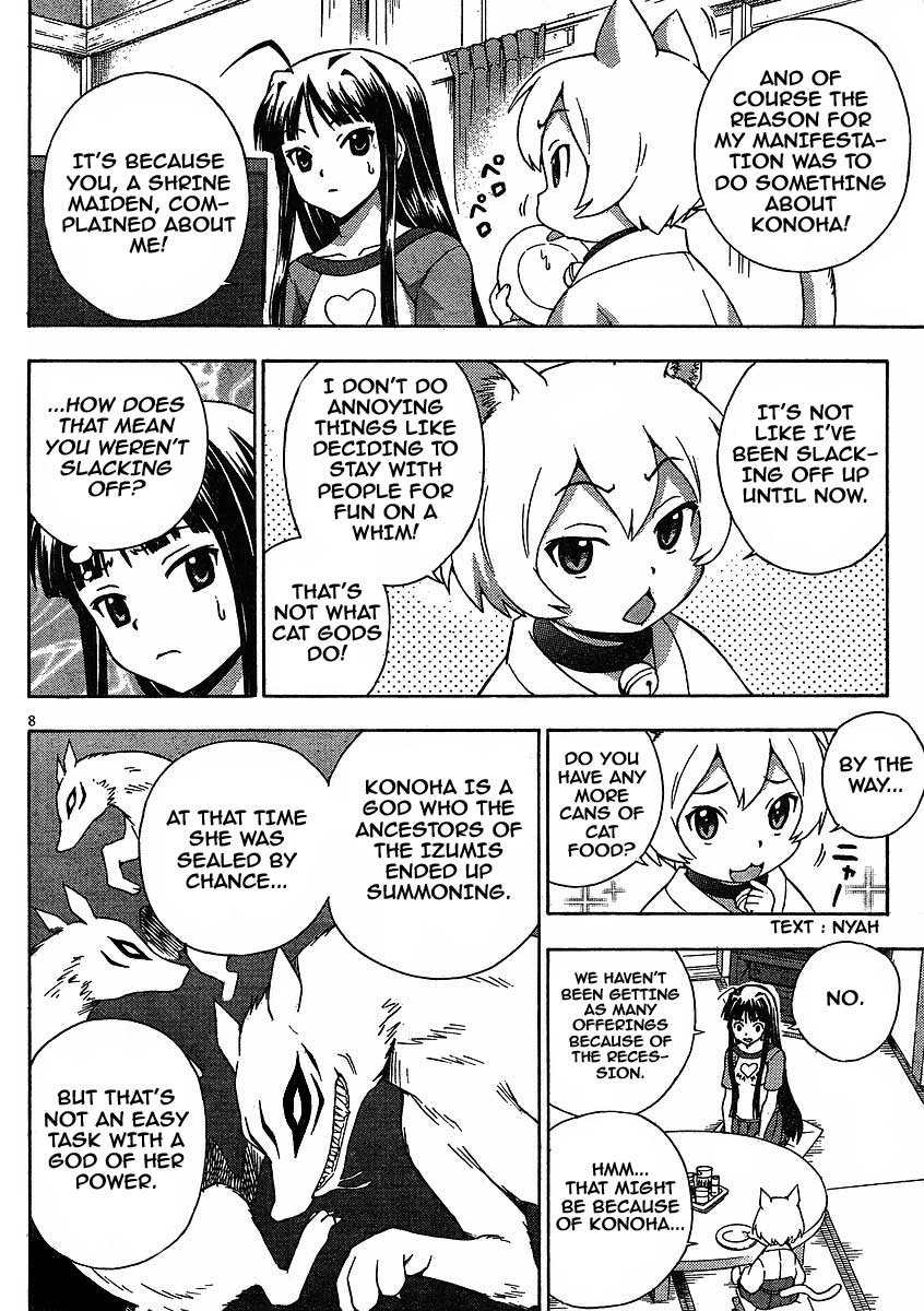Kami Sen Chapter 6 - Page 9