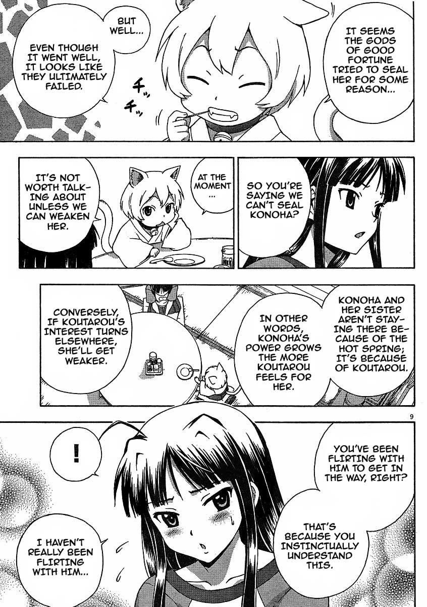 Kami Sen Chapter 6 - Page 10