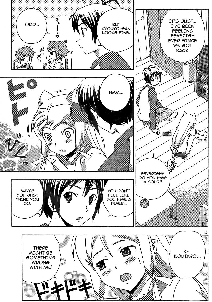 Kami Sen Chapter 7 - Page 14