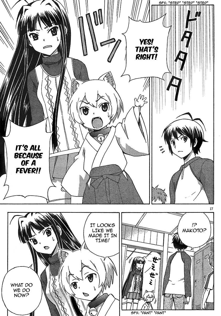 Kami Sen Chapter 7 - Page 17