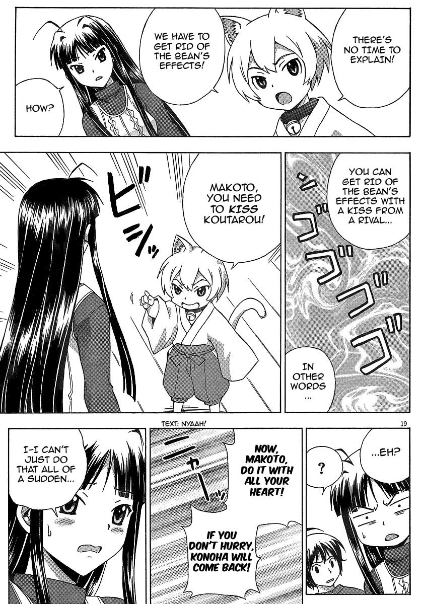 Kami Sen Chapter 7 - Page 19