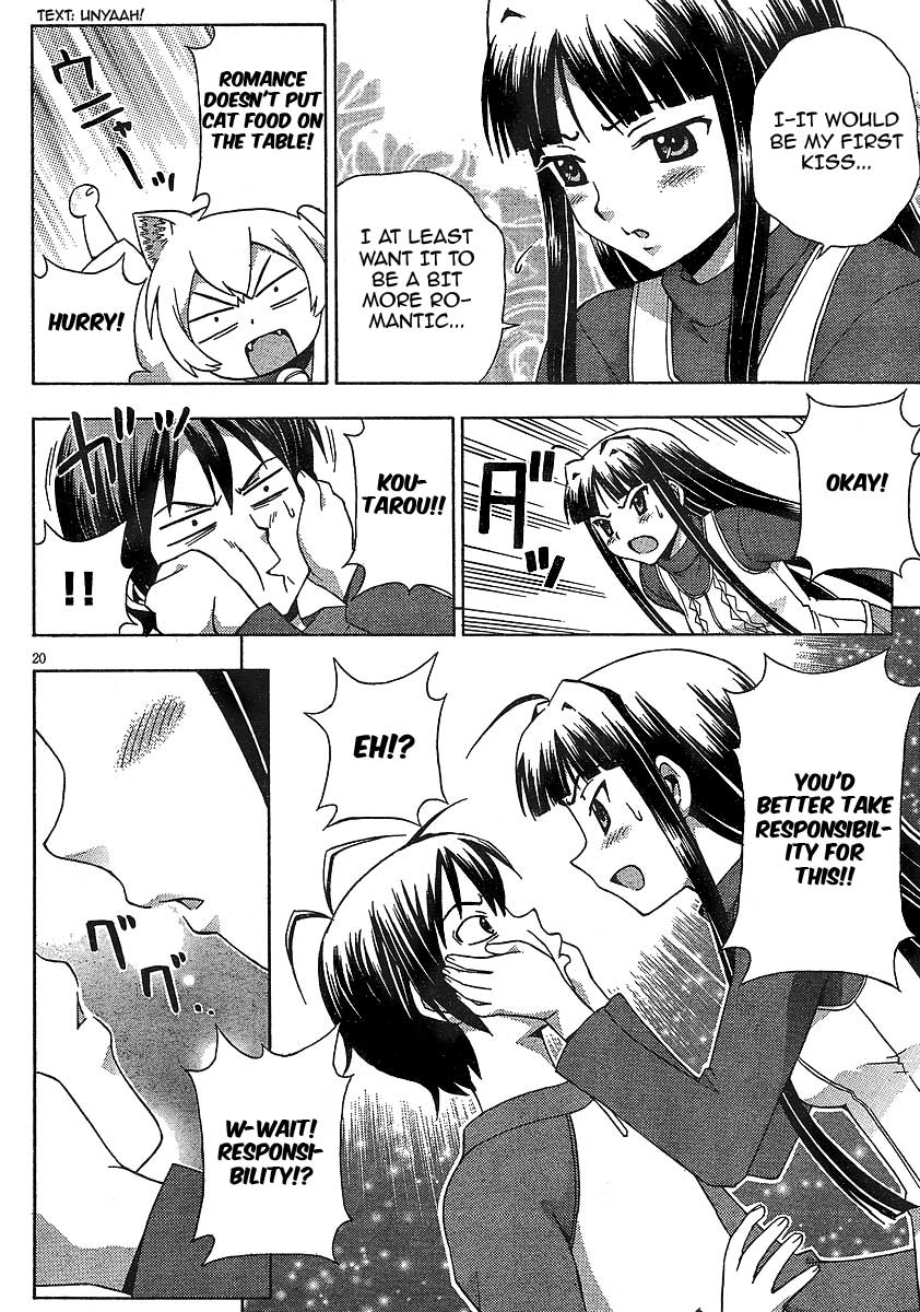 Kami Sen Chapter 7 - Page 20