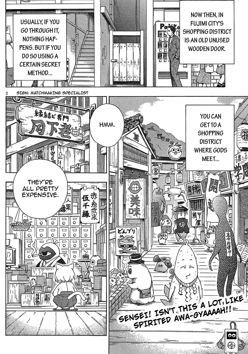 Kami Sen Chapter 7 - Page 3