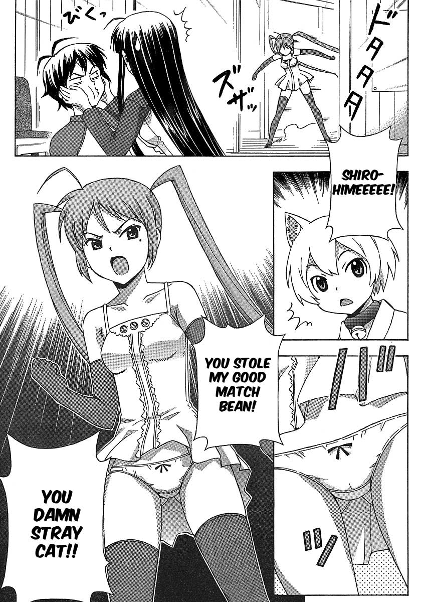 Kami Sen Chapter 7 - Page 21