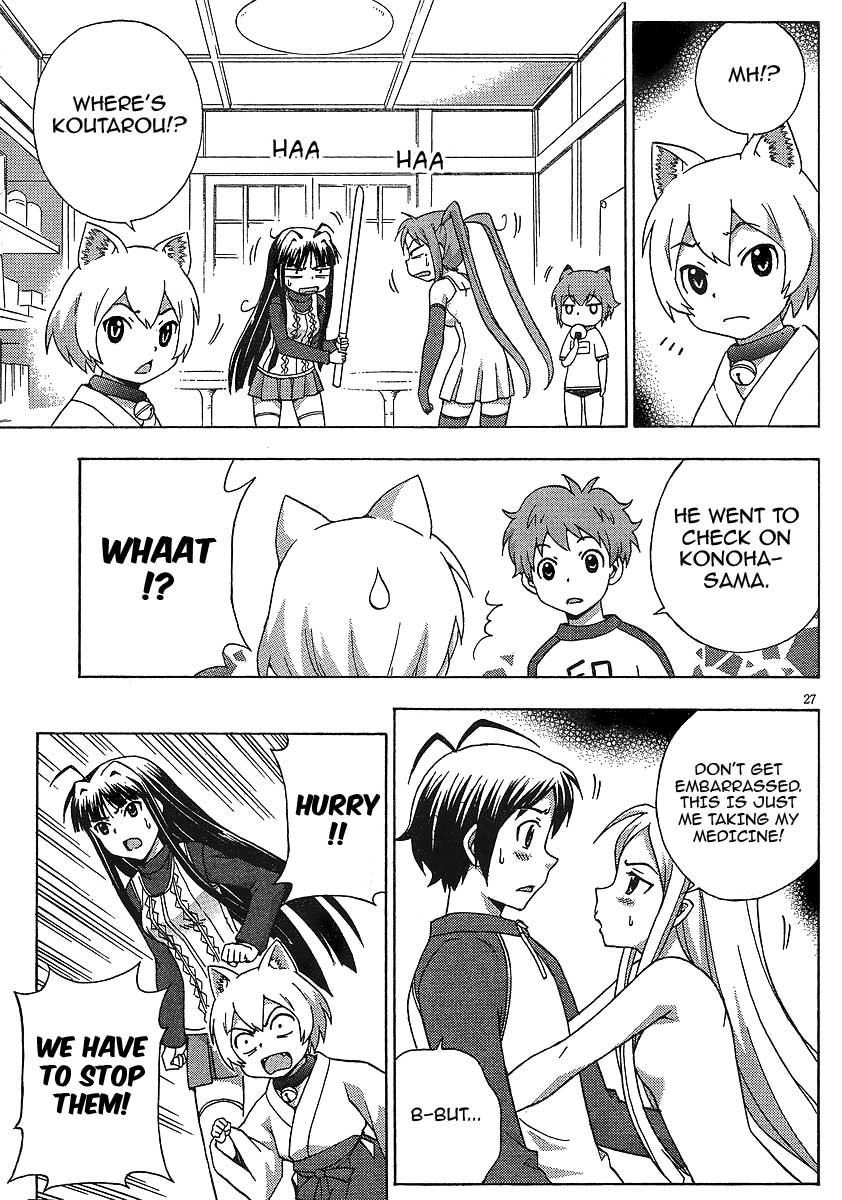 Kami Sen Chapter 7 - Page 27