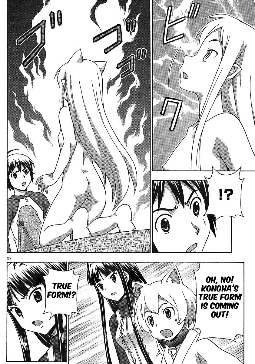 Kami Sen Chapter 7 - Page 29