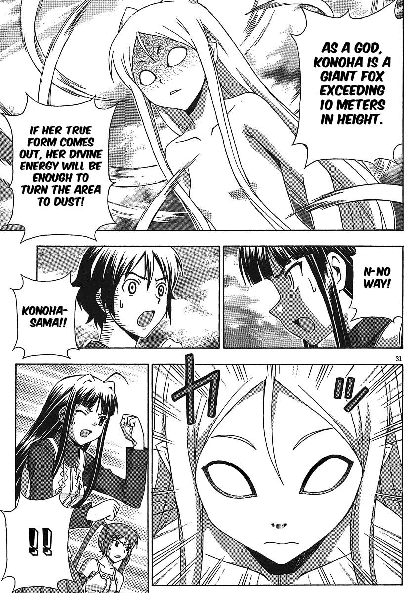 Kami Sen Chapter 7 - Page 30