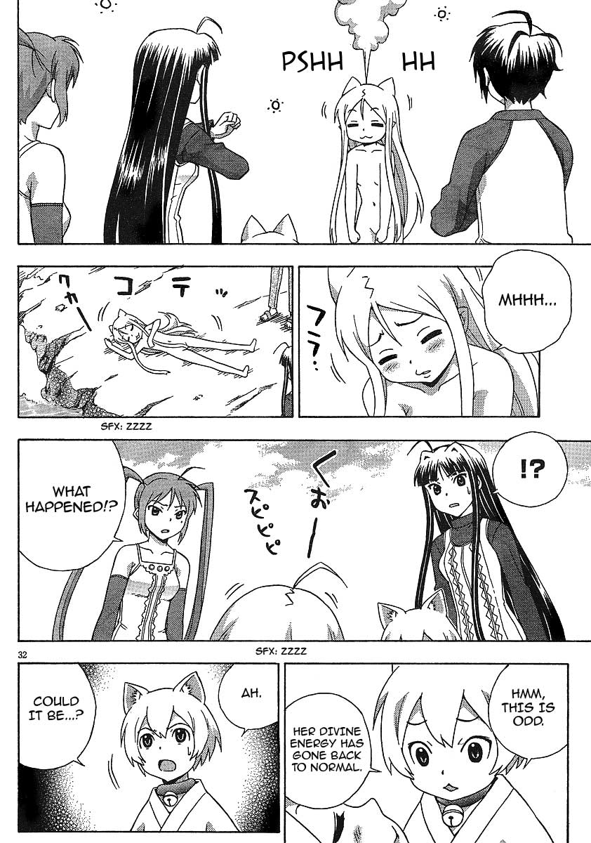 Kami Sen Chapter 7 - Page 31