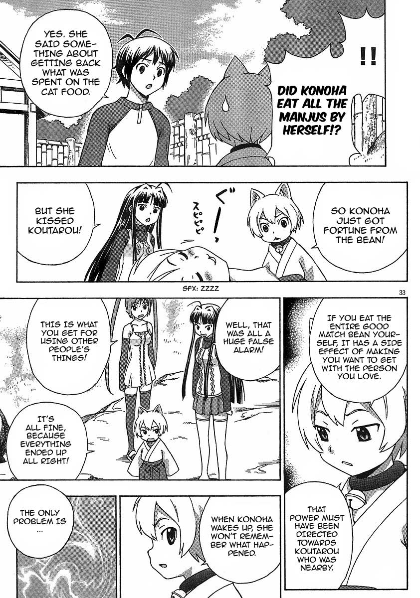 Kami Sen Chapter 7 - Page 32