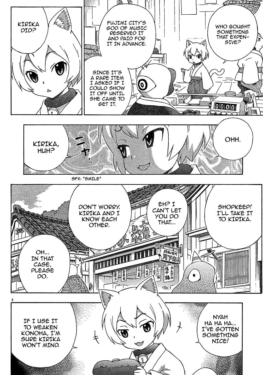 Kami Sen Chapter 7 - Page 5
