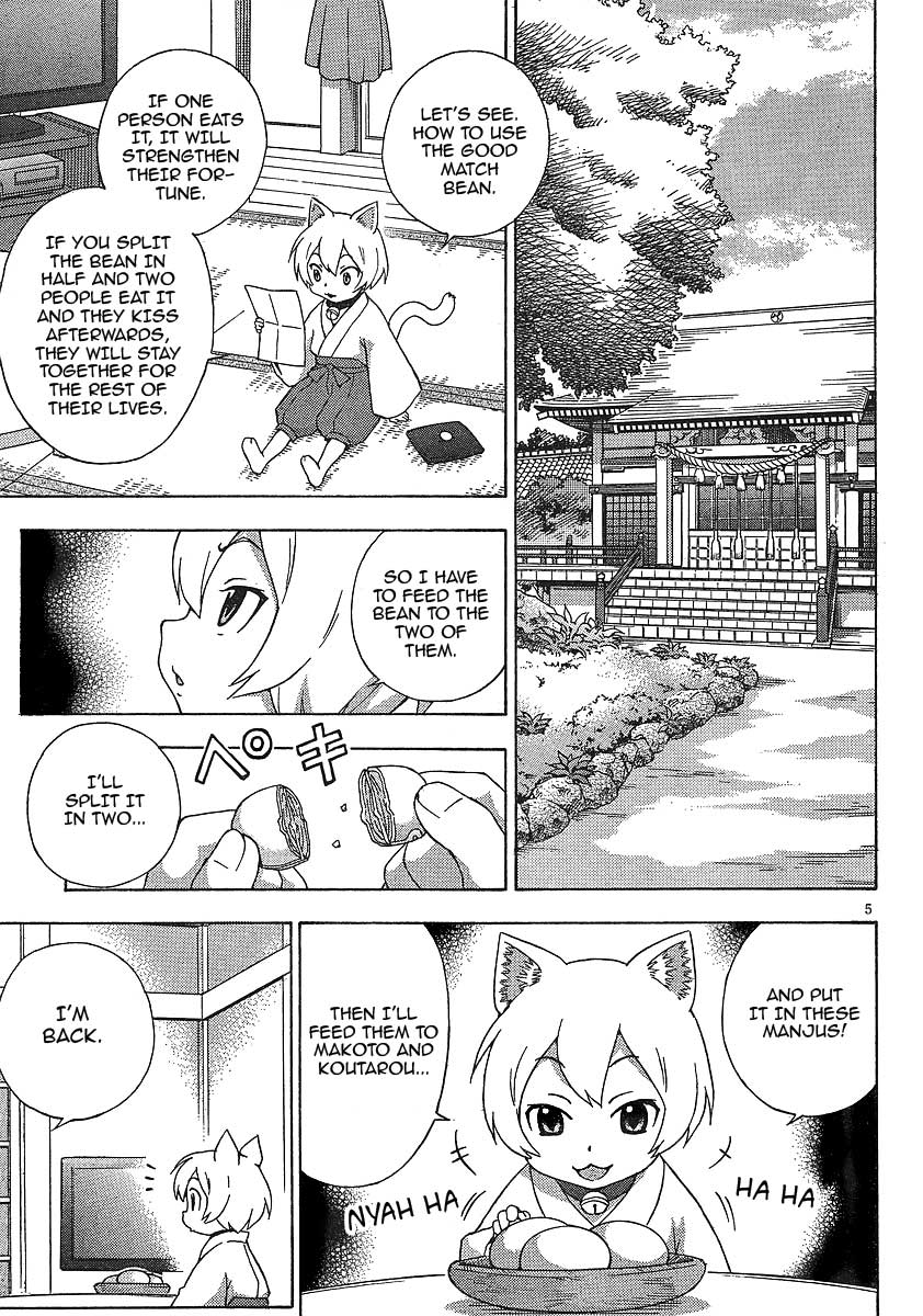 Kami Sen Chapter 7 - Page 6