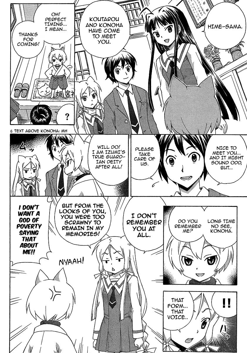 Kami Sen Chapter 7 - Page 7