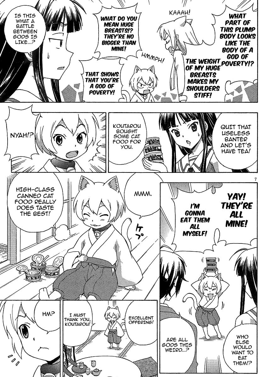 Kami Sen Chapter 7 - Page 8