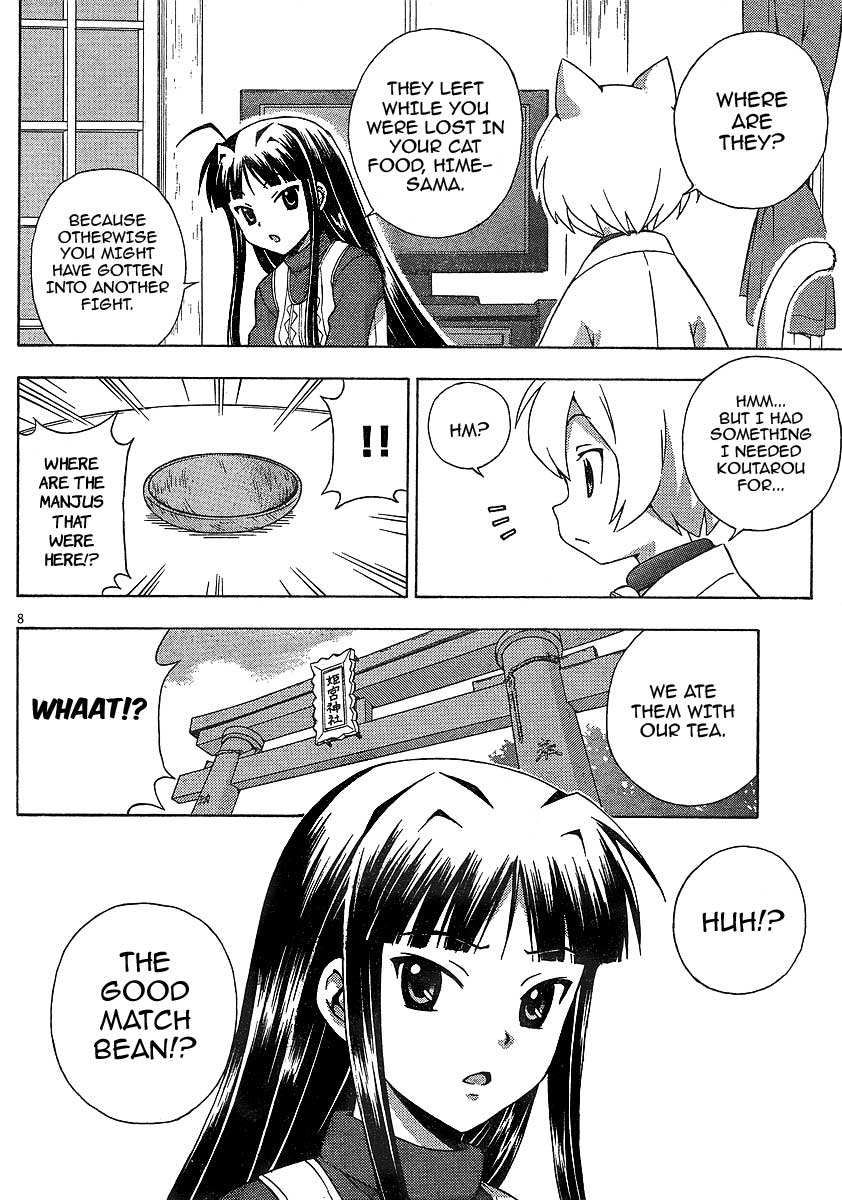 Kami Sen Chapter 7 - Page 9
