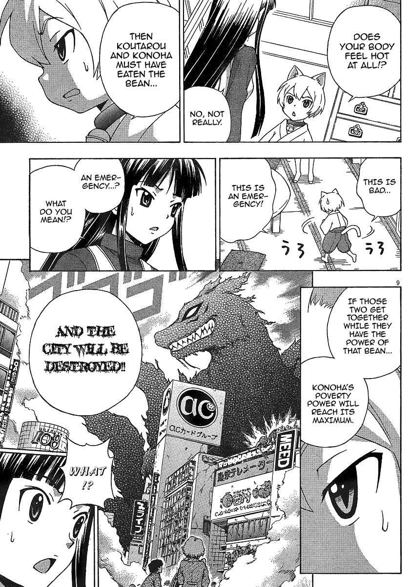 Kami Sen Chapter 7 - Page 10